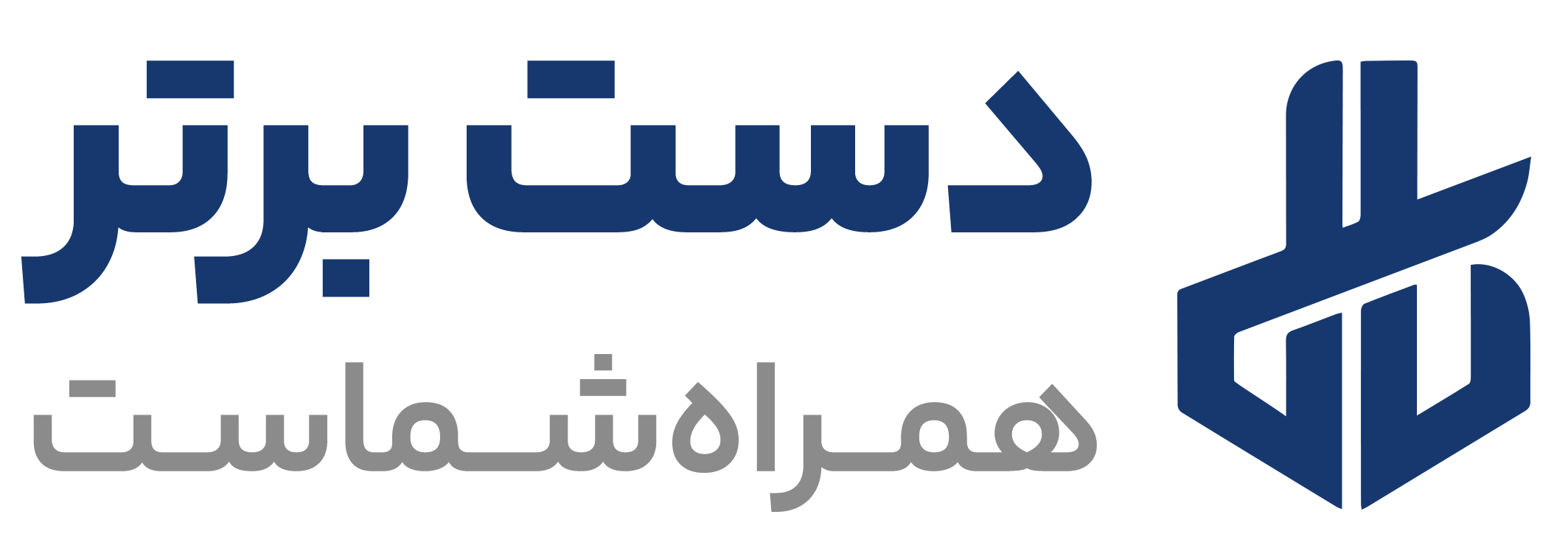 دست برتر
